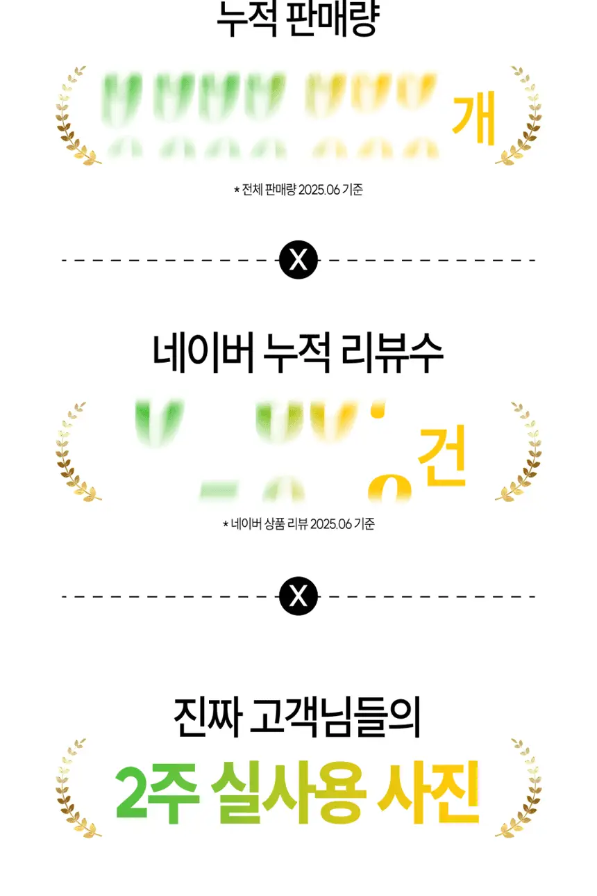 브리올 미백보장 프리미엄 치약&칫솔 세트 상세페이지 31