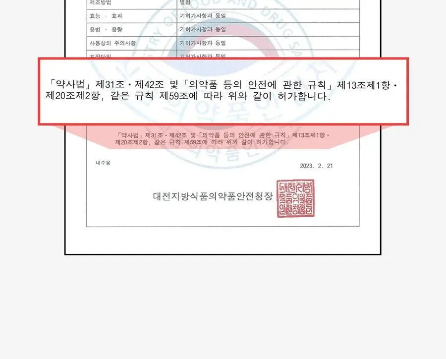 브리올 미백보장 프리미엄 치약&칫솔 세트 상세페이지 36