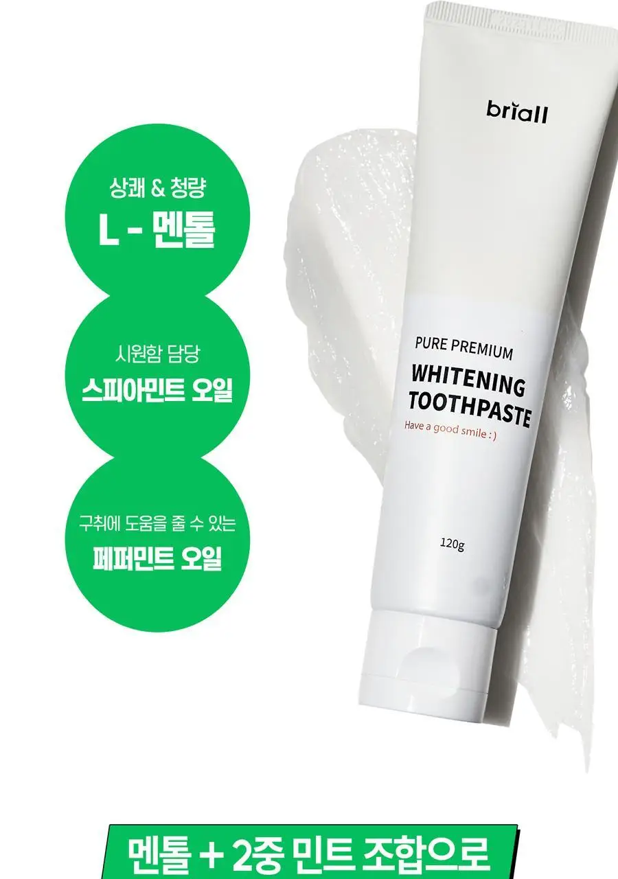 브리올 미백보장 프리미엄 치약&칫솔 세트 상세페이지 42