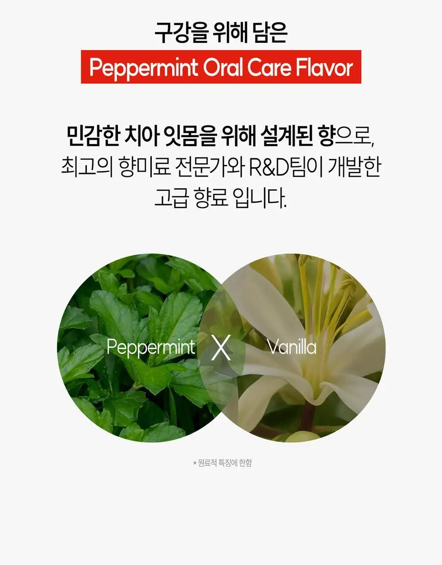 브리올 미백보장 프리미엄 치약&칫솔 세트 상세페이지 45