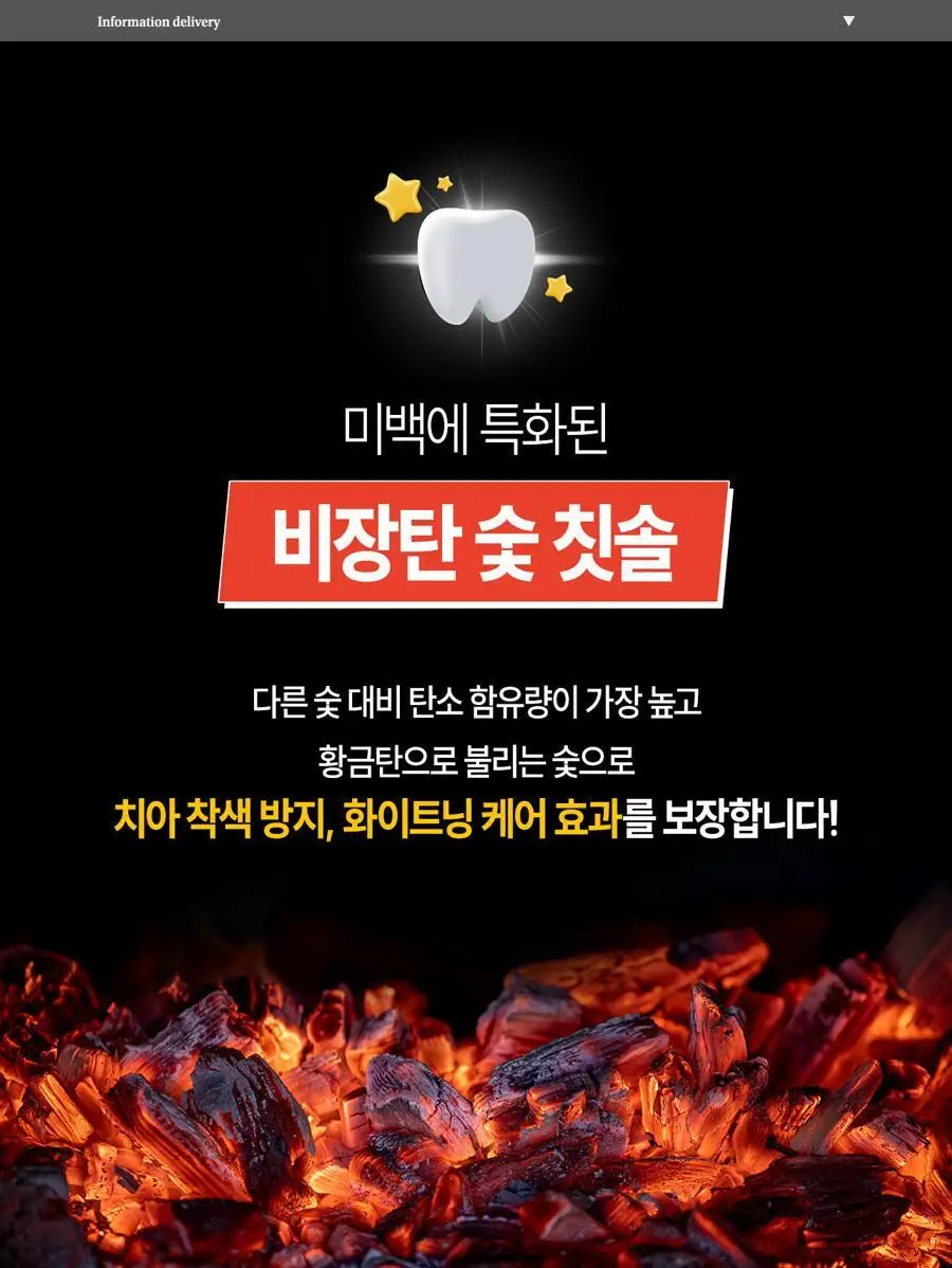 브리올 미백보장 프리미엄 치약&칫솔 세트 상세페이지 51