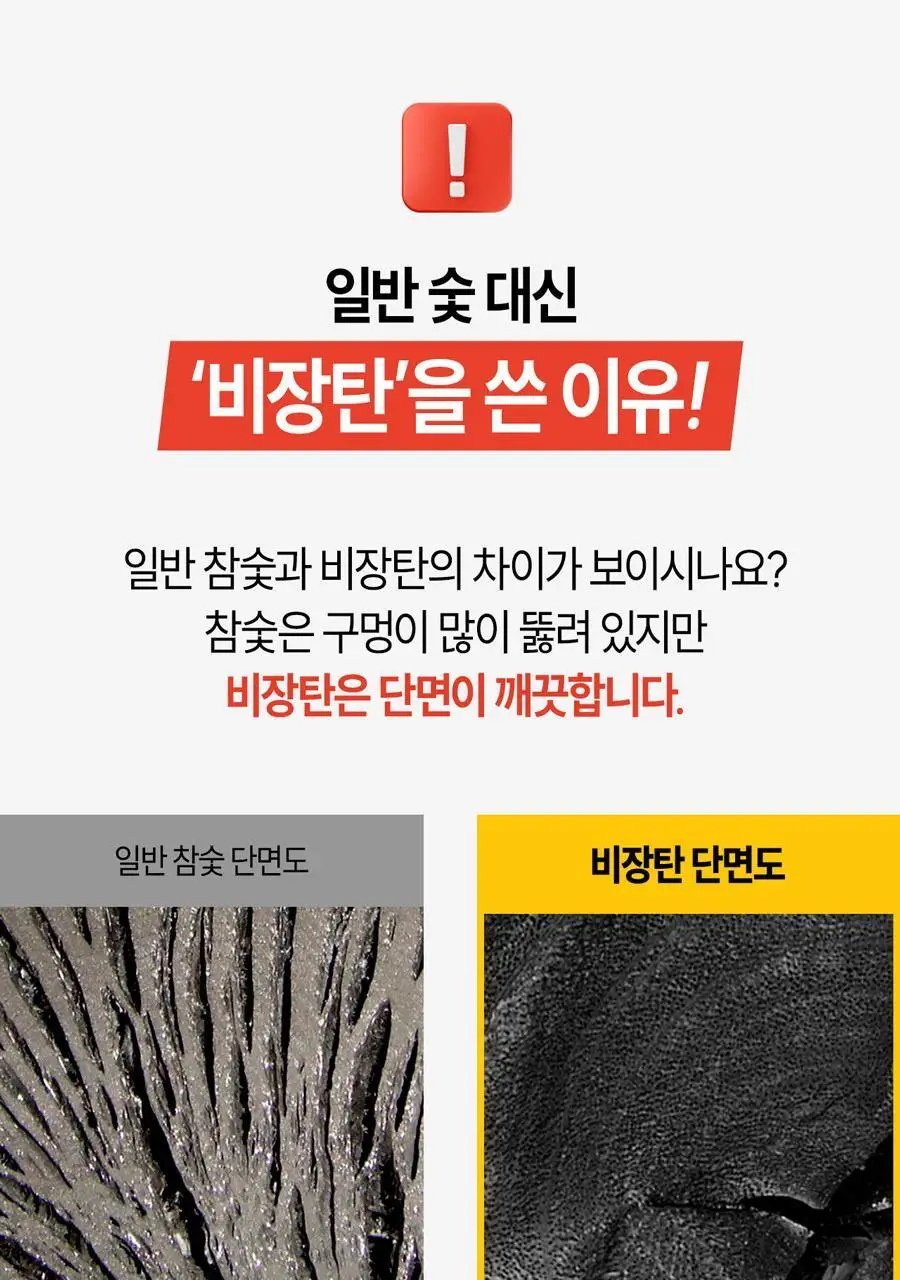 브리올 미백보장 프리미엄 치약&칫솔 세트 상세페이지 56