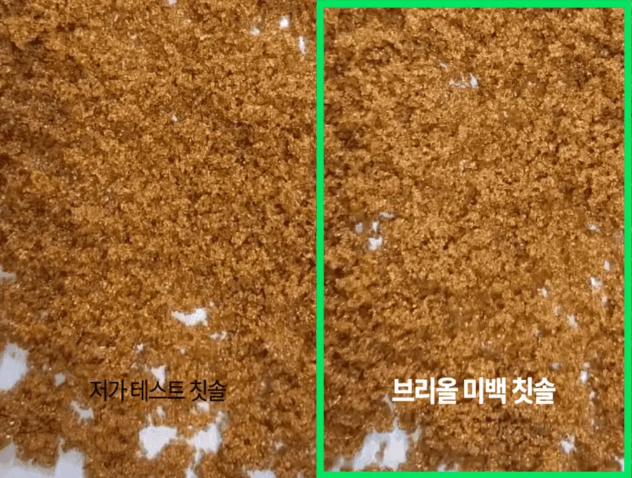 브리올 미백보장 프리미엄 치약&칫솔 세트 상세페이지 63