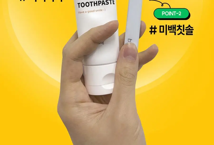 브리올 미백보장 프리미엄 치약&칫솔 세트 상세페이지 70