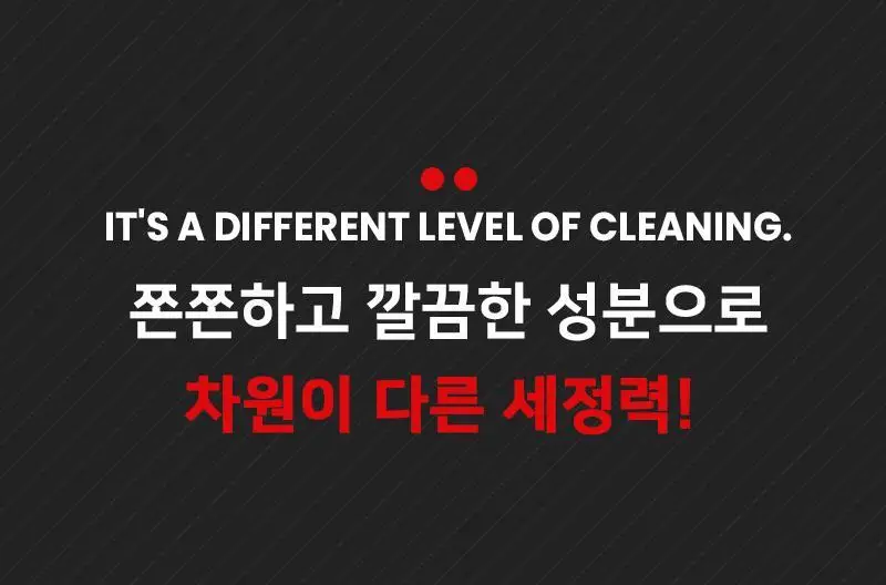 빠이러스 킬파이어 치약 상세페이지 44