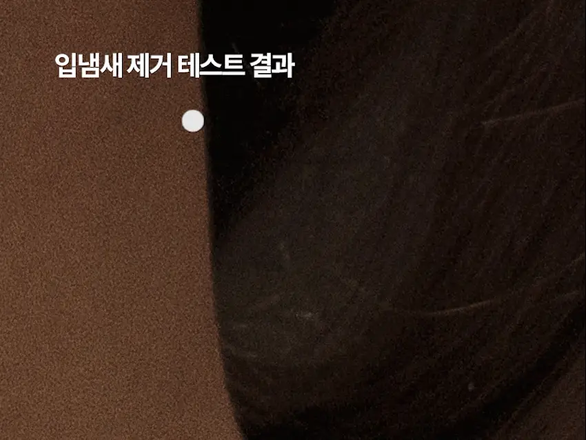 쏘두위 리프레시 바질레몬 치약 상세페이지 20