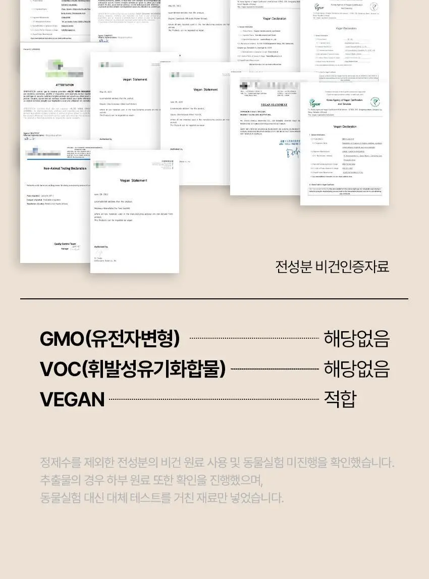 쏘두위 리프레시 바질레몬 치약 상세페이지 26