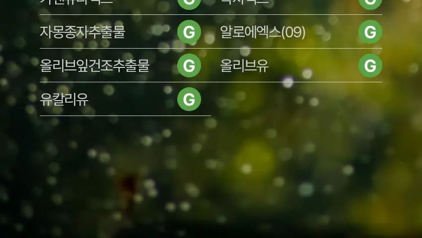 쏘두위 리프레시 바질레몬 치약 상세페이지 30