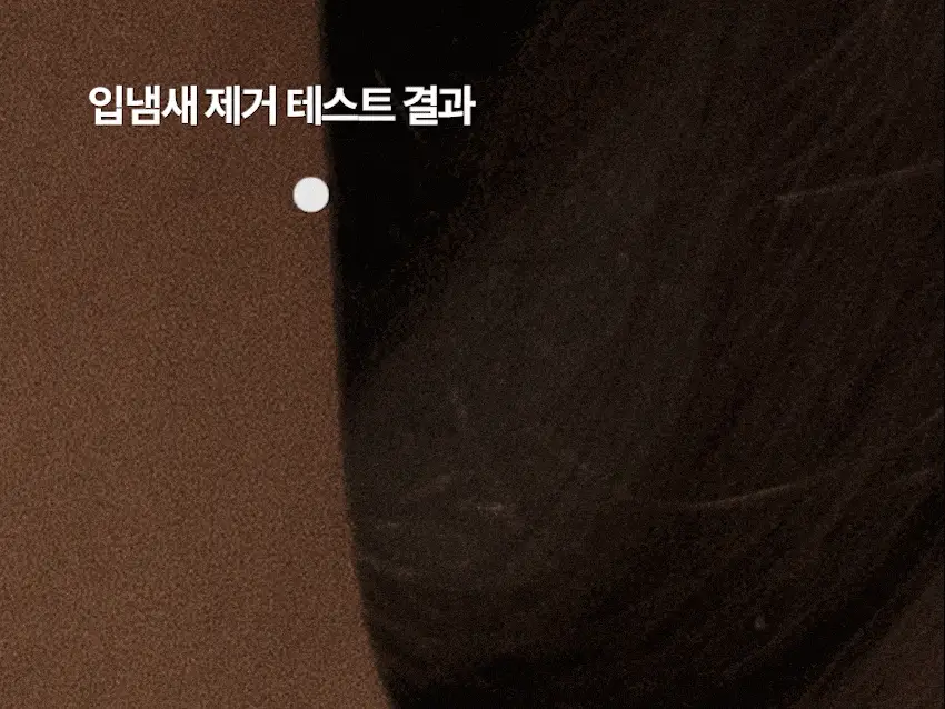 쏘두위 오일풀링 비건 치약100g 상세페이지 17