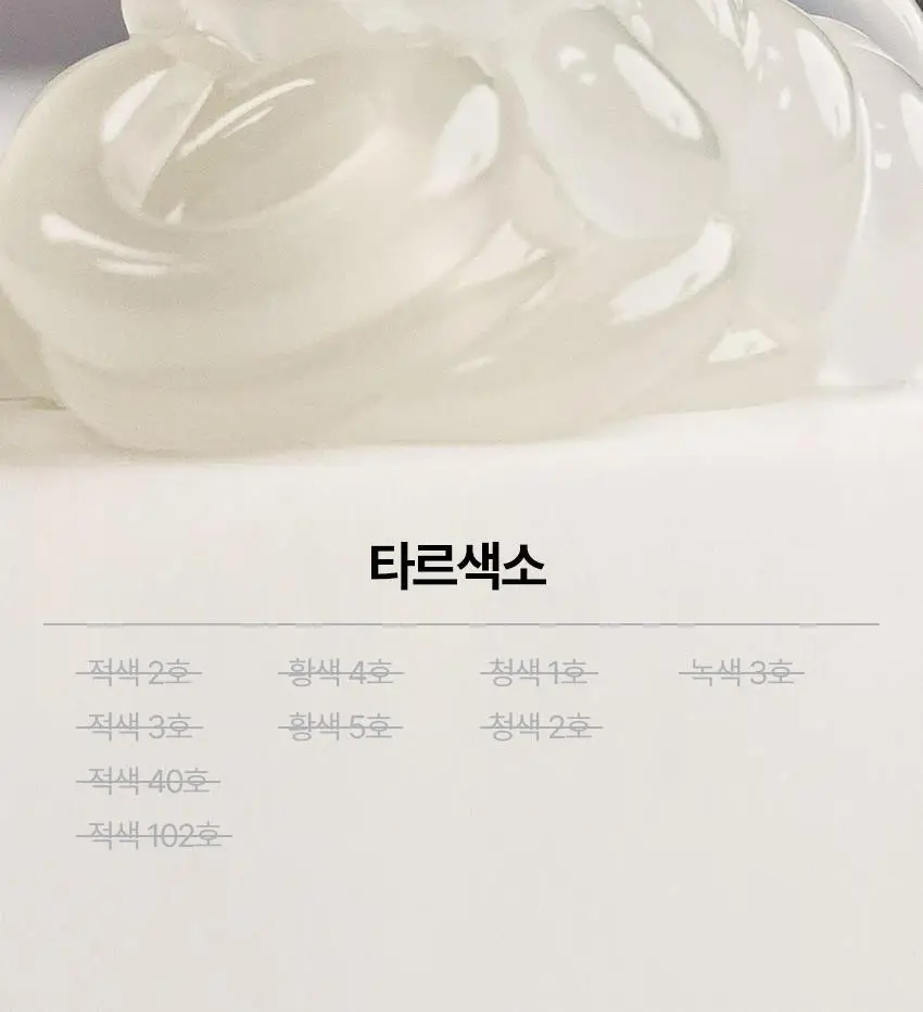 쏘두위 오일풀링 비건 치약100g 상세페이지 20