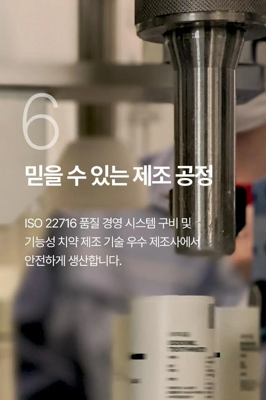쏘두위 오일풀링 비건 치약100g 상세페이지 27