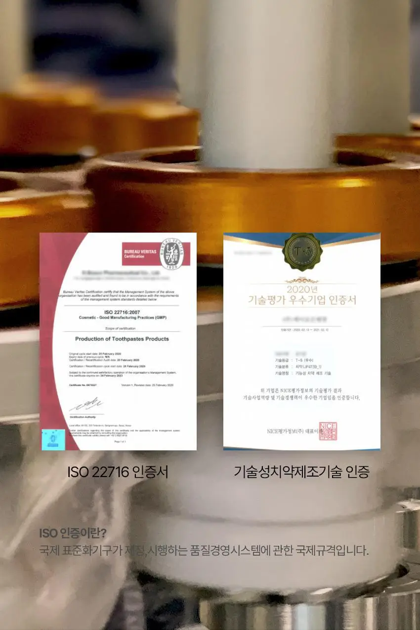 쏘두위 오일풀링 비건 치약100g 상세페이지 28