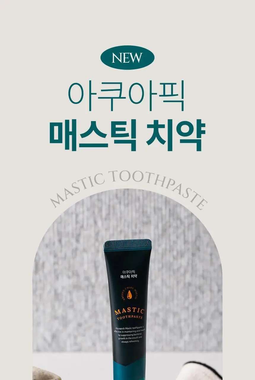 아쿠아픽 메스틱 치약 100g 상세페이지 3
