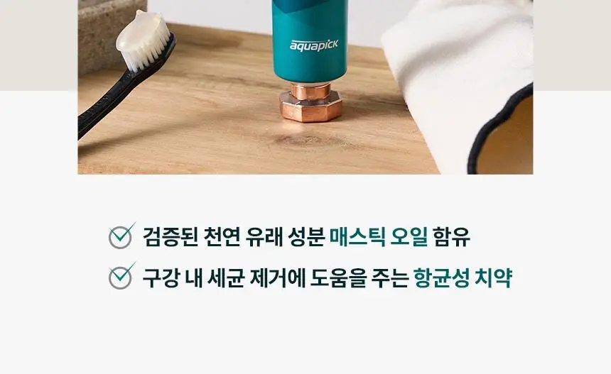 아쿠아픽 메스틱 치약 100g 상세페이지 4