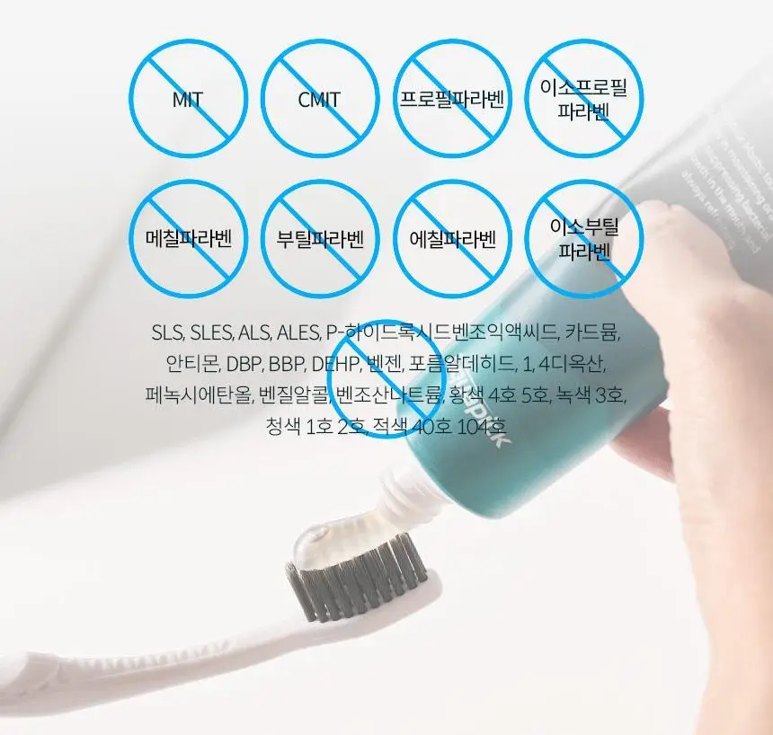 아쿠아픽 메스틱 치약 100g 상세페이지 16