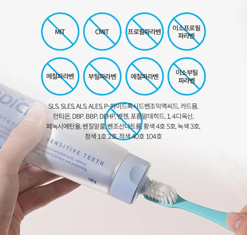 아쿠아픽 시린이 치약 130g 상세페이지 14