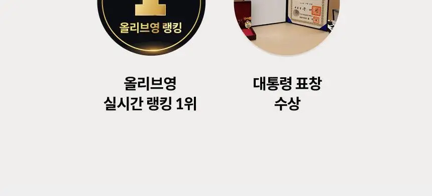 아쿠아픽 시린이 치약 130g 상세페이지 21