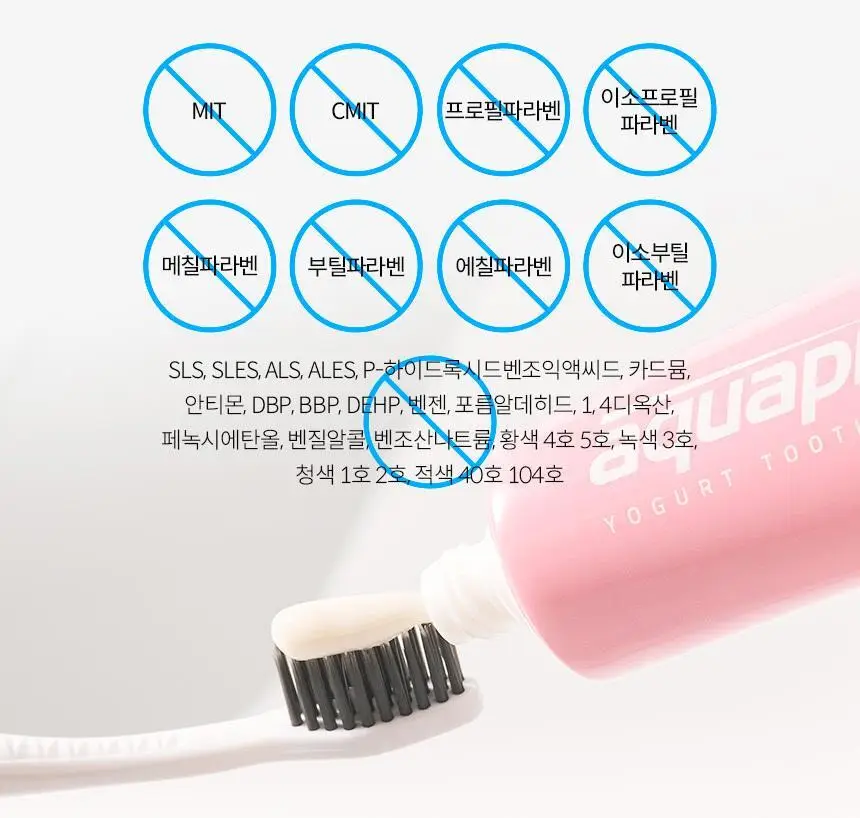 아쿠아픽 유산균 치약 130g 상세페이지 15