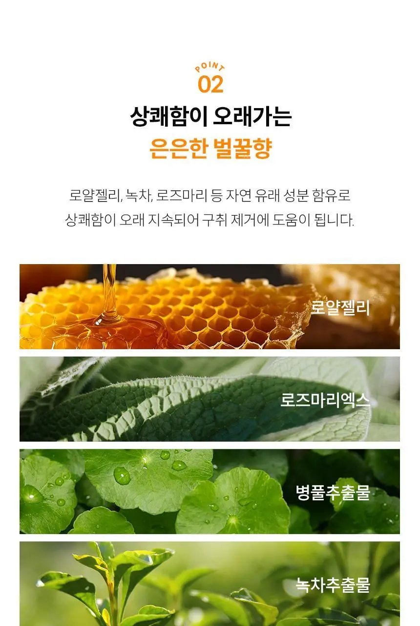 아쿠아픽 프로폴리스 치약 130g 상세페이지 10