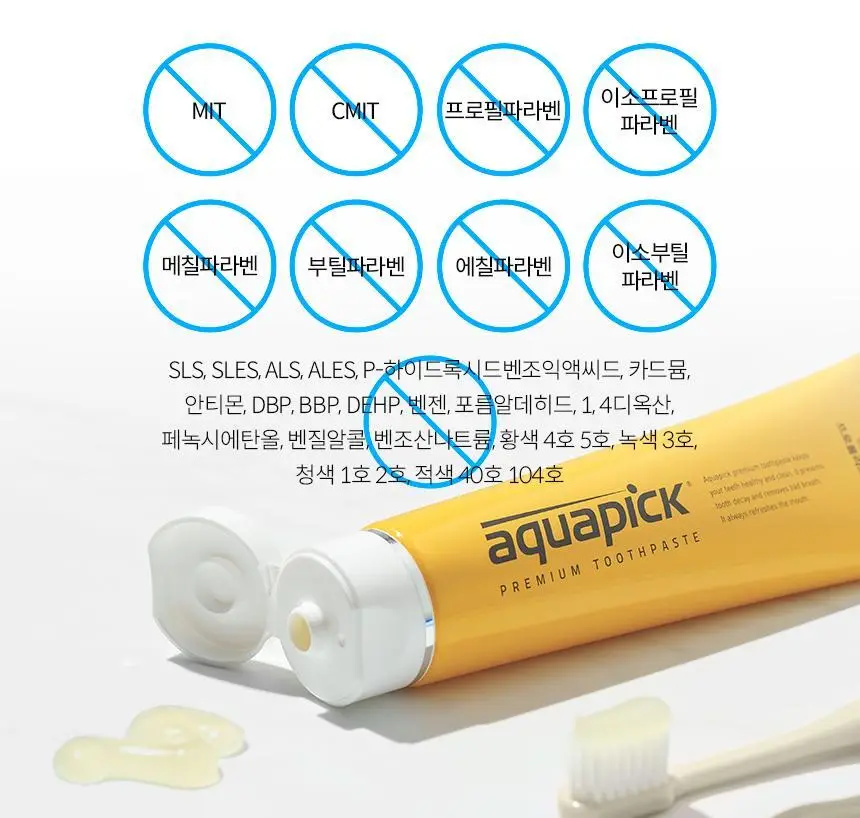 아쿠아픽 프로폴리스 치약 130g 상세페이지 16
