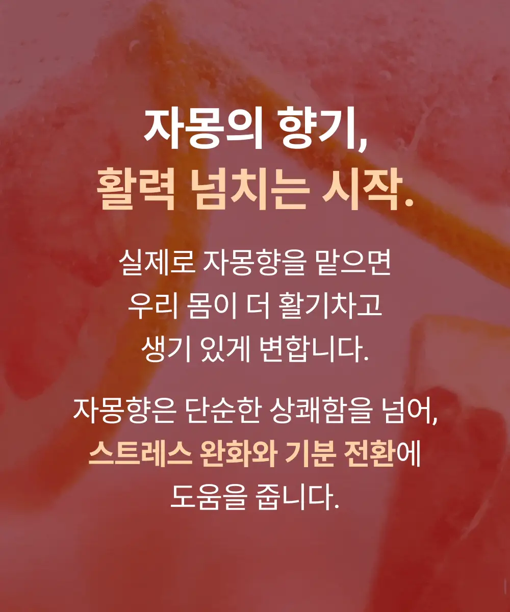 언파 차차 치약 4종 택1 상세페이지 76