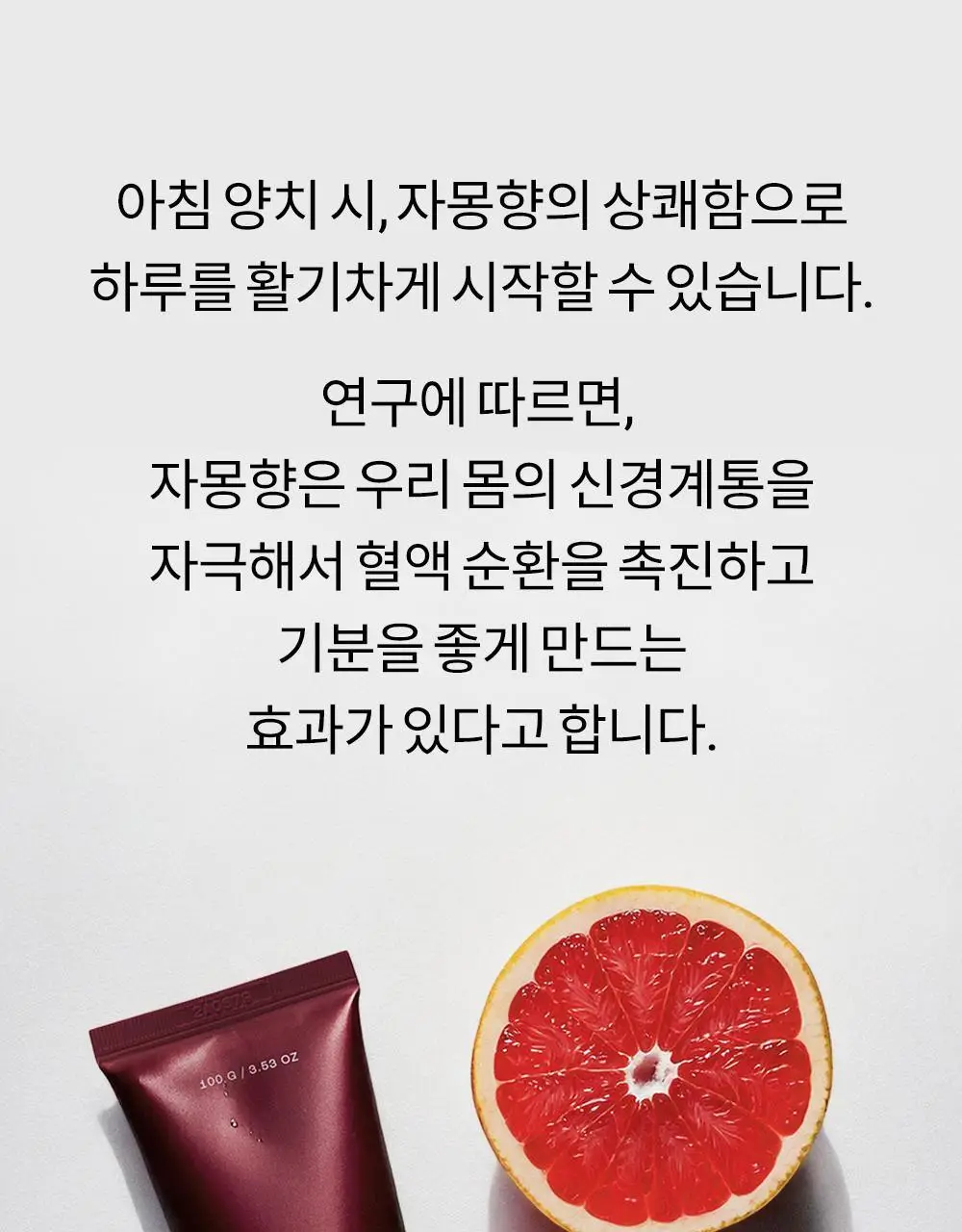 언파 차차 치약 4종 택1 상세페이지 77