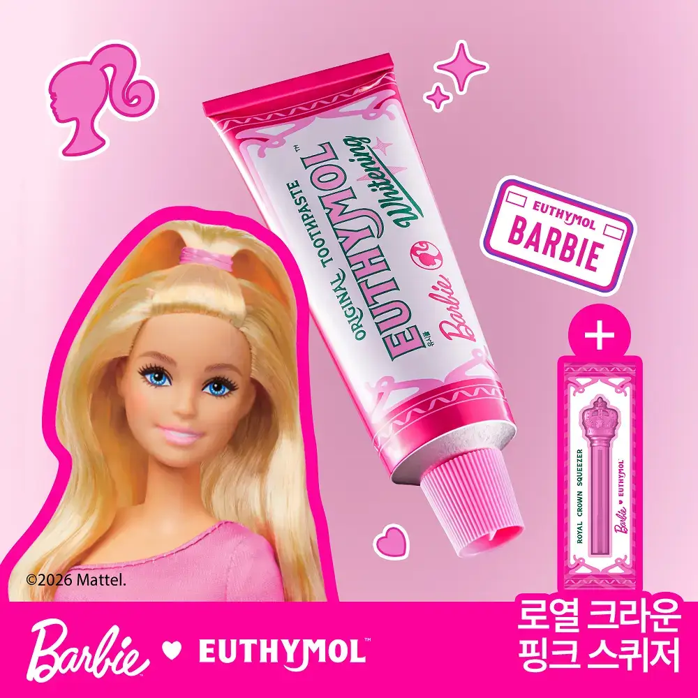 유시몰 화이트닝 미백치약 106g 기획 (+로열 크라운 핑크 스퀴저) (바비 콜라보)