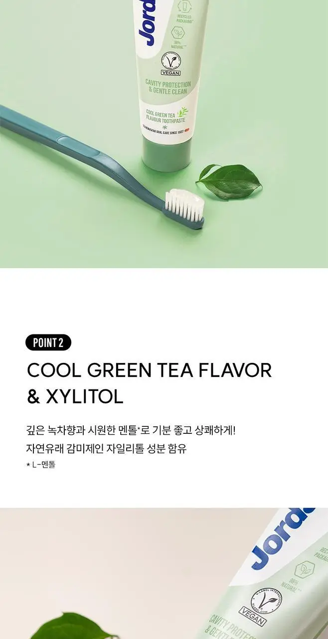 조르단 그린클린 그린티향 치약 100g 상세페이지 5