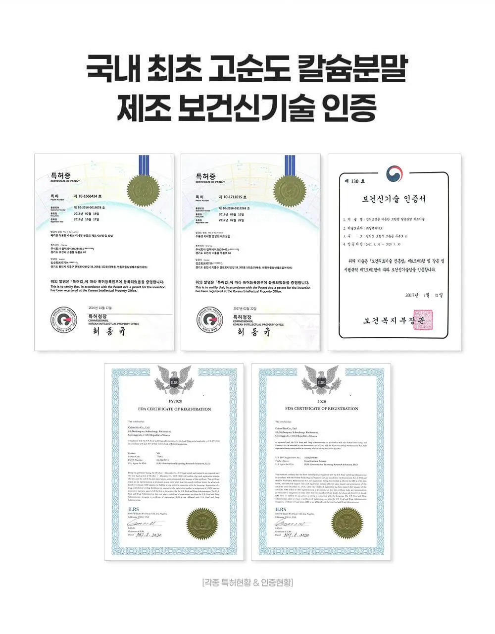 코랄리에 바질레몬 잇몸치약 90g 상세페이지 19
