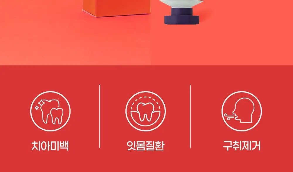 코랄리에 애플민트 미백치약 70g 상세페이지 10