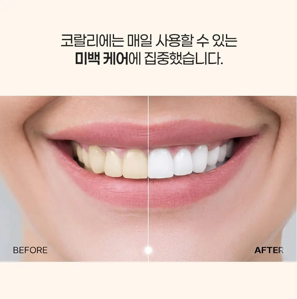 코랄리에 애플민트 미백치약 70g 상세페이지 11