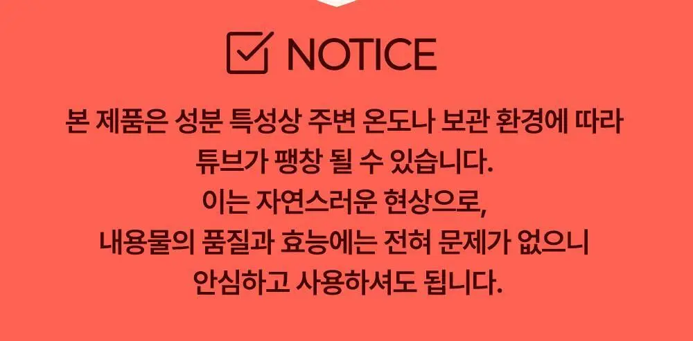 코랄리에 애플민트 미백치약 70g 상세페이지 17