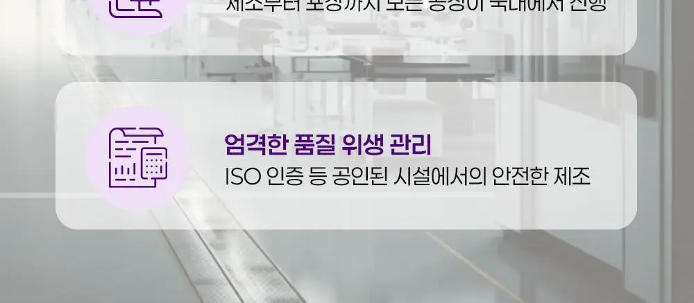 코랄리에 애플민트 미백치약 70g 상세페이지 19
