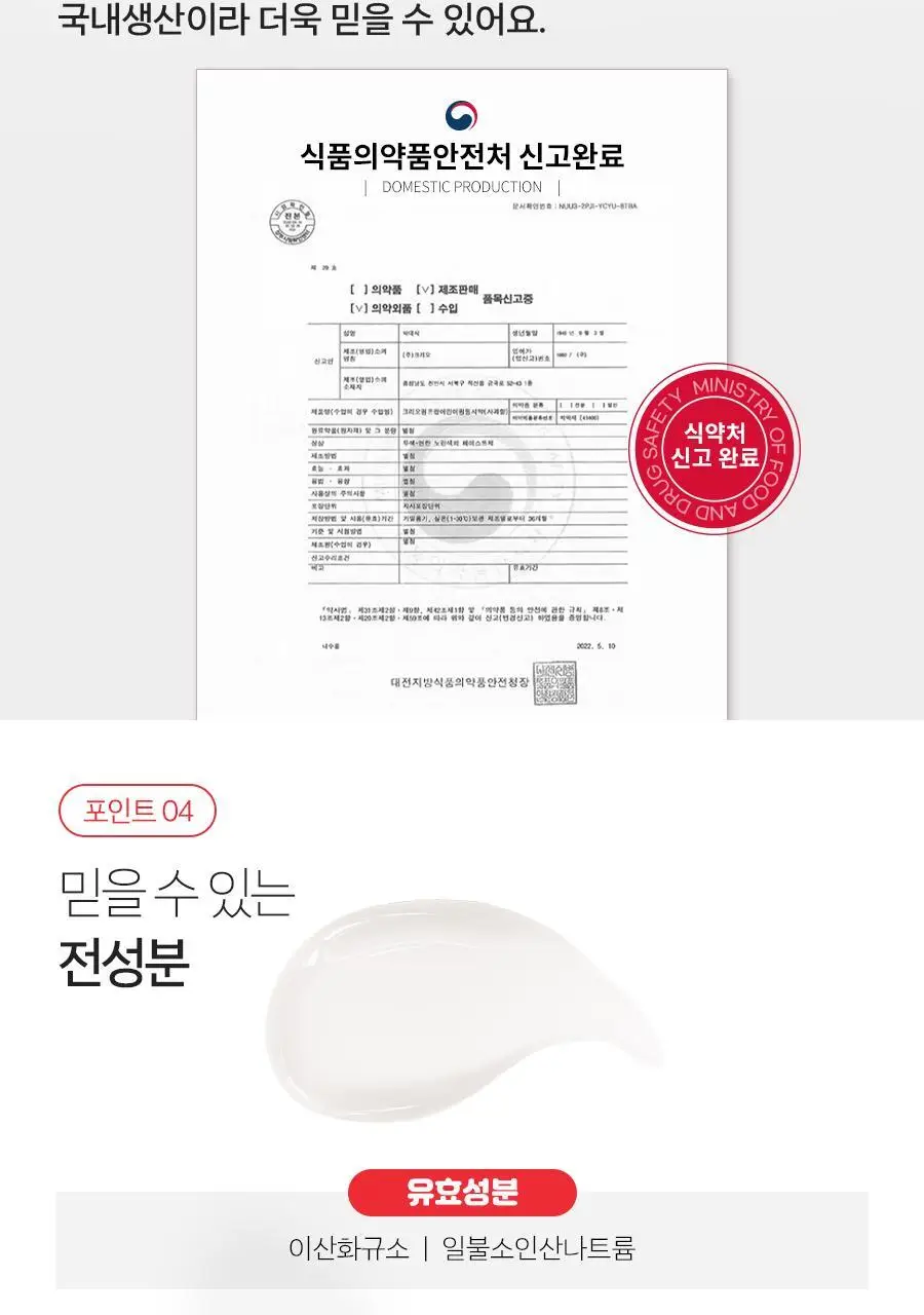 크리오 펌프팝 어린이 펌핑치약 사과향 300g * 2입 상세페이지 9