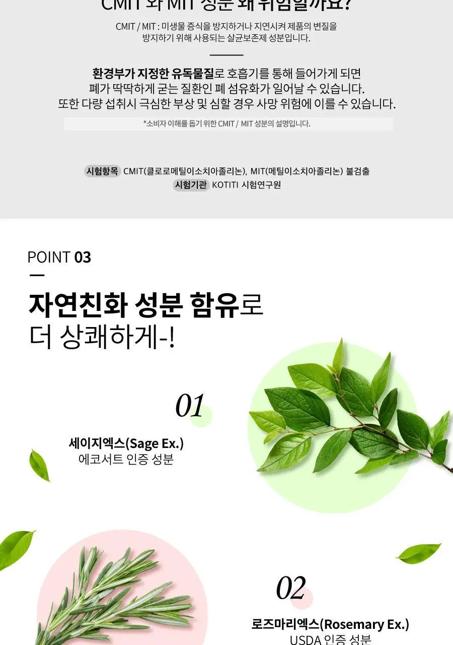 크리오 펌프팝 펌프치약 300g * 2입 2종 택1 (트로피칼/로얄프로) 상세페이지 6