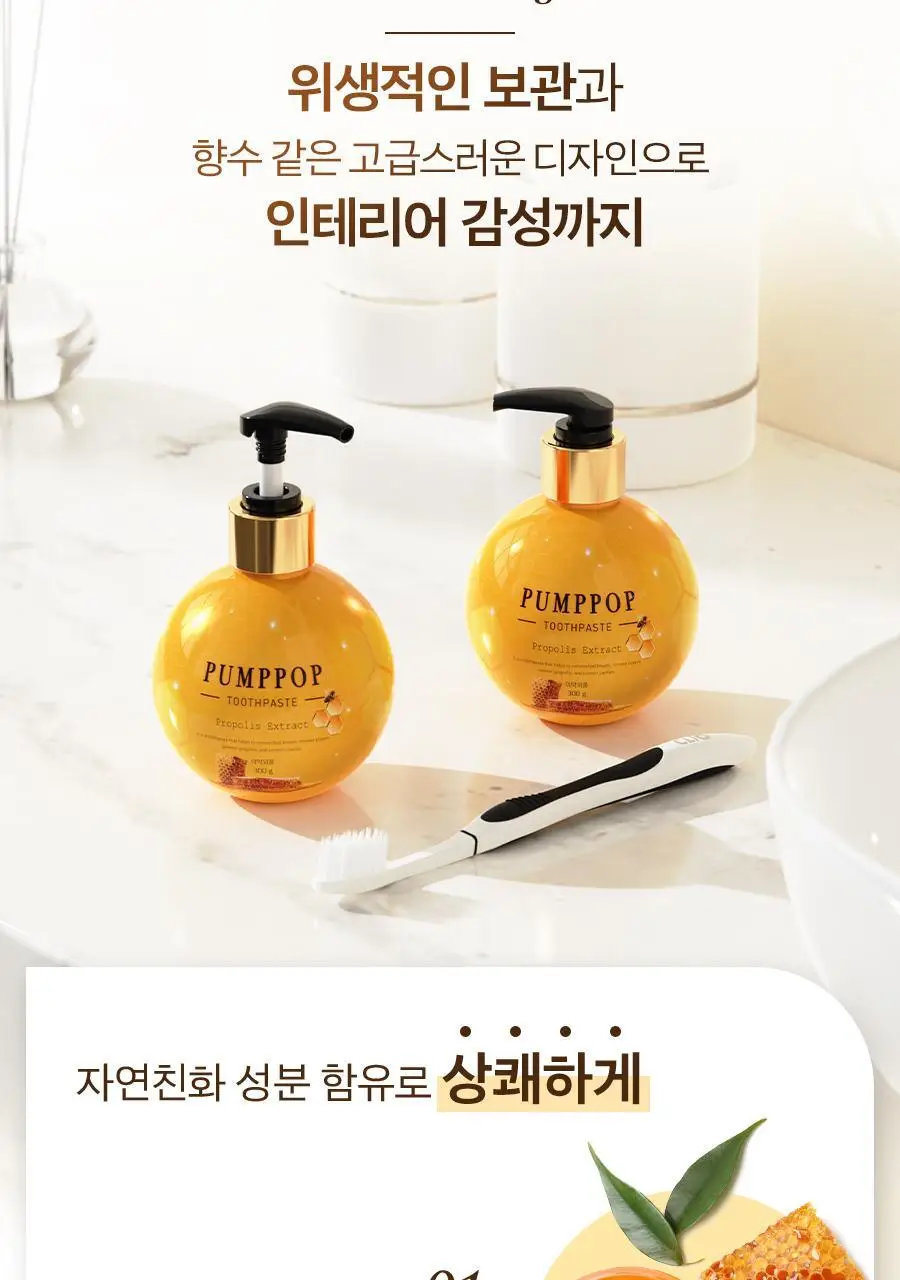 크리오 펌프팝 펌프치약 300g * 2입 2종 택1 (트로피칼/로얄프로) 상세페이지 22