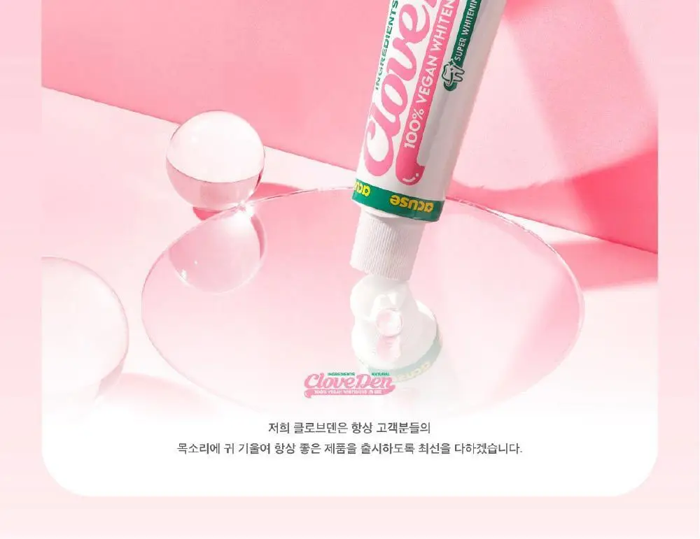 클로브덴 비건 슈퍼 화이트닝 미백치약 100g 상세페이지 2