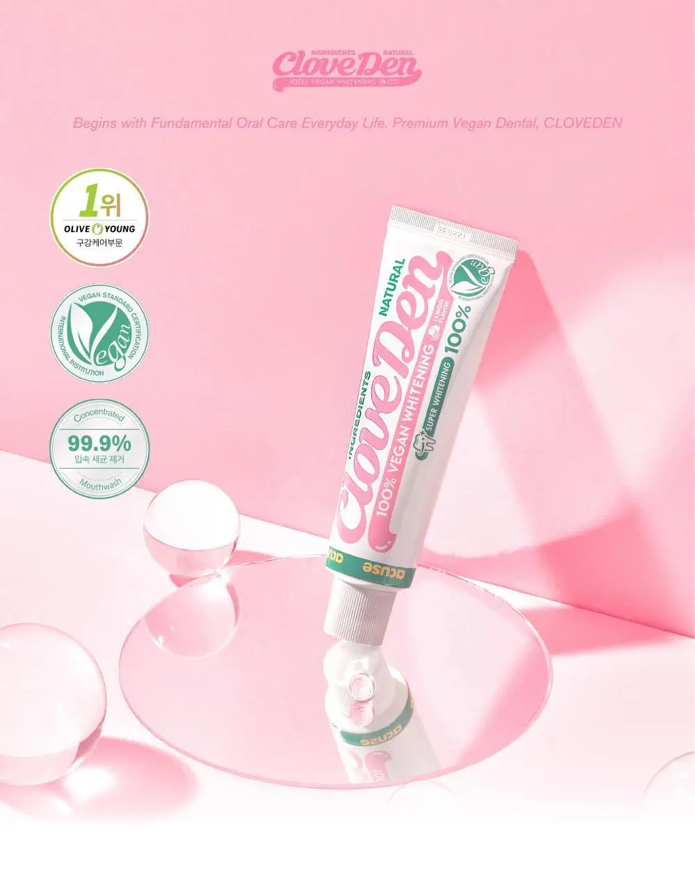 클로브덴 비건 슈퍼 화이트닝 미백치약 100g 상세페이지 3