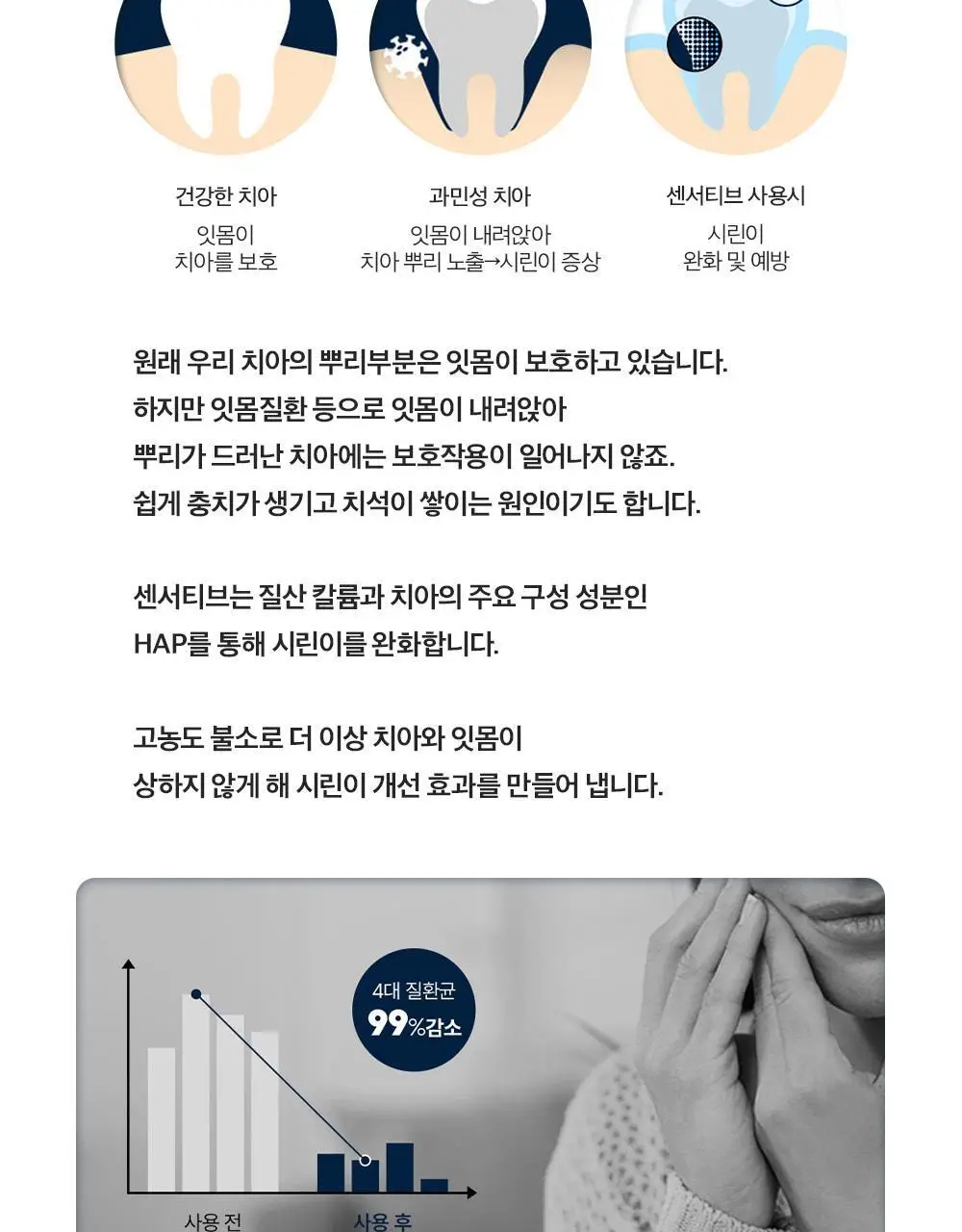 클로브덴 비건 치약 오리지널, 데일리 구취케어 100g 상세페이지 22