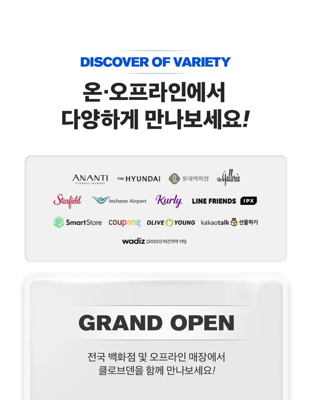 클로브덴 비건 치약 오리지널, 데일리 구취케어 100g 상세페이지 32
