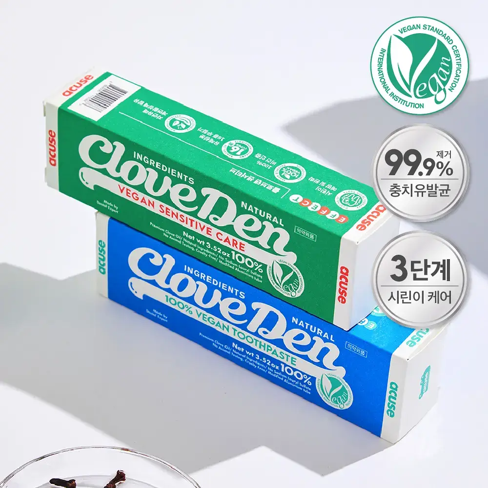 클로브덴 비건 혼합치약 100g 2종 택1(구취 케어/시린이 케어)