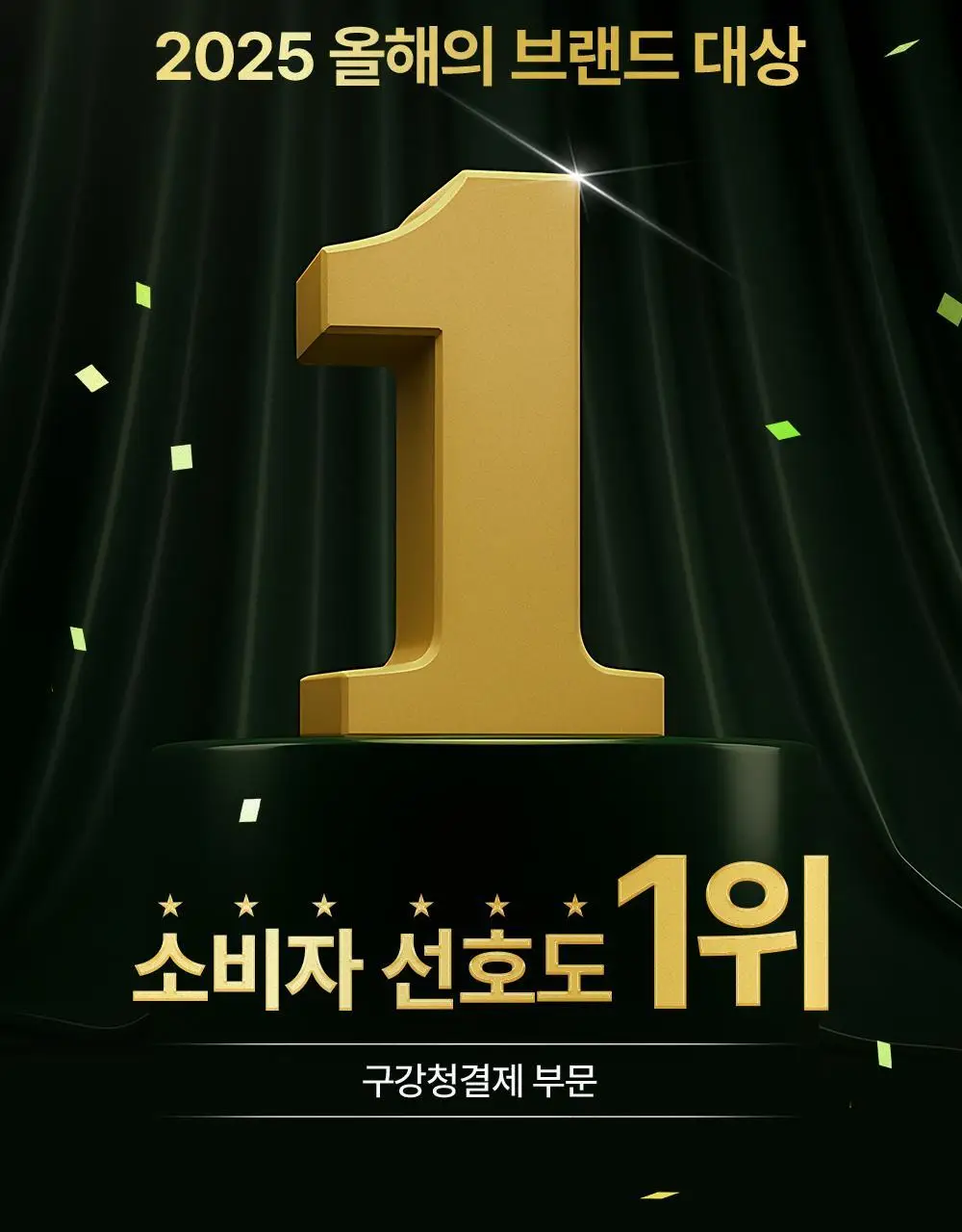 테라브레스 프레시브레스 마일드민트향 치약 150g 상세페이지 4