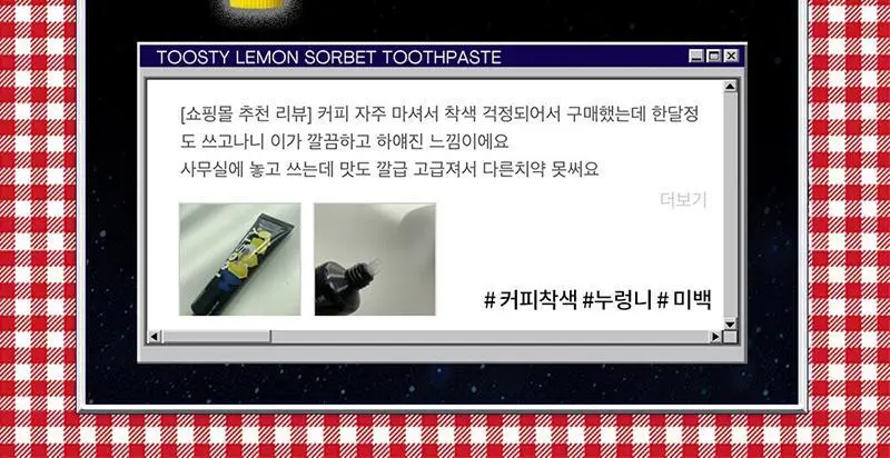 투스티 낮초밤몬 2종기획 상세페이지 3