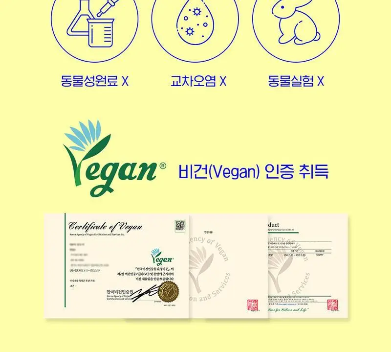 투스티 레몬소르베 비건치약 80g 상세페이지 8