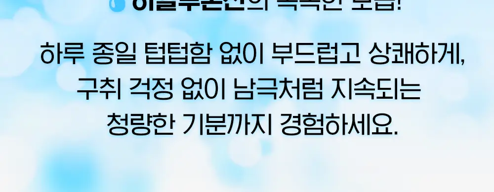 투스티 핑구 치약 스노우 이글루 80g / 과일 파르페 80g 택 1 상세페이지 4