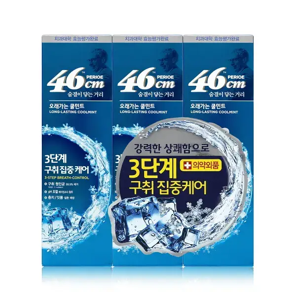페리오 46cm 롱래스팅쿨민트 100gX3
