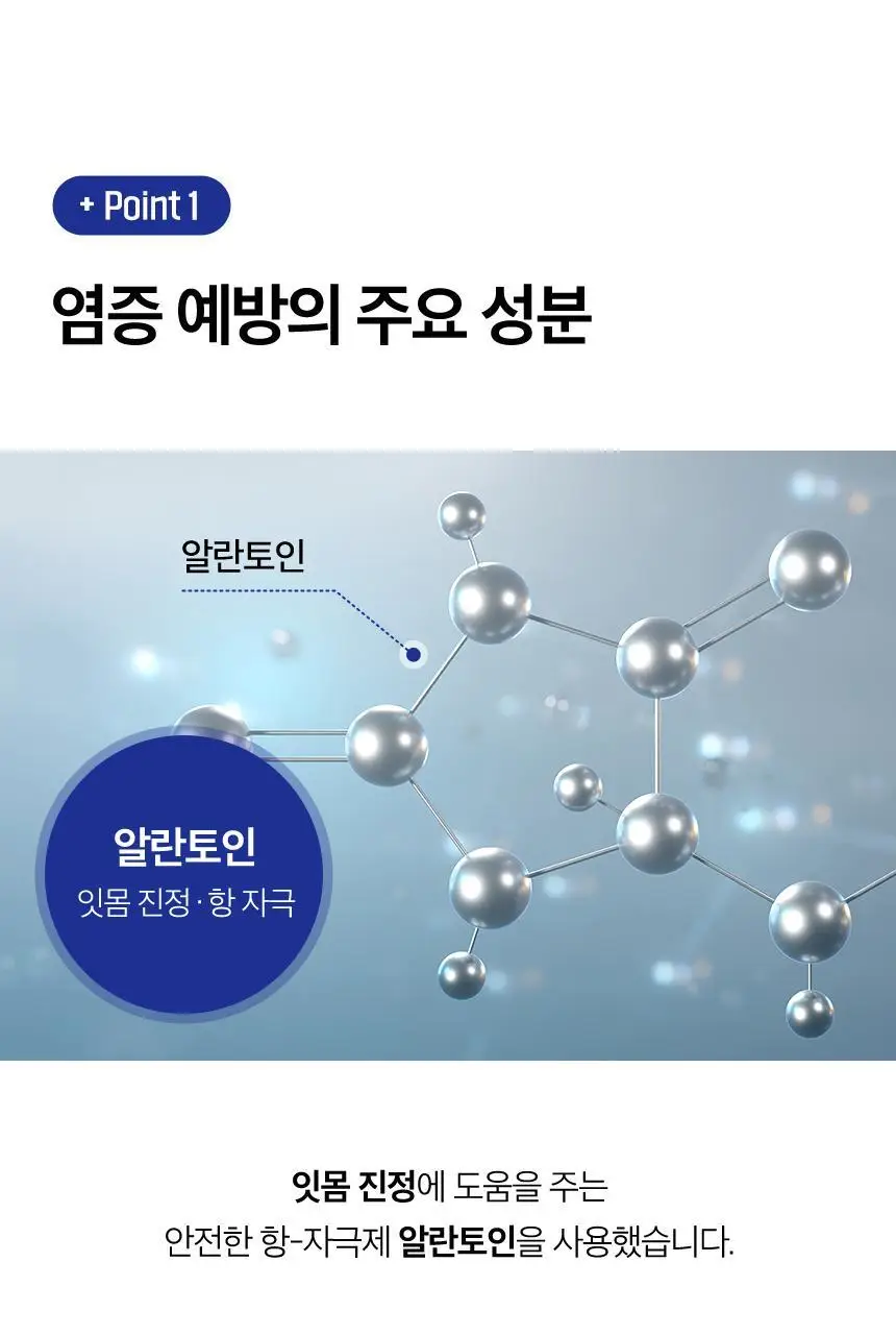 화이니카 치탄플러스 분말치약 20g 상세페이지 16