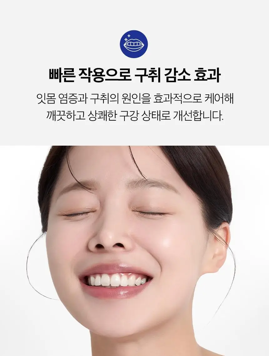 화이니카 치탄플러스 분말치약 20g 상세페이지 26