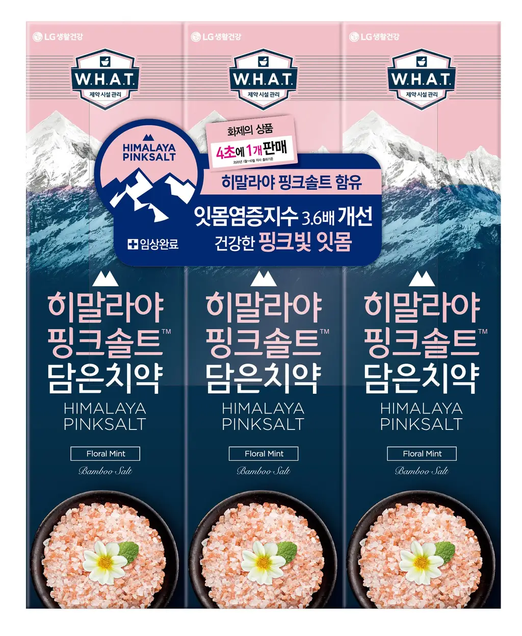 히말라야 핑크솔트 플로럴민트 100g 3개입