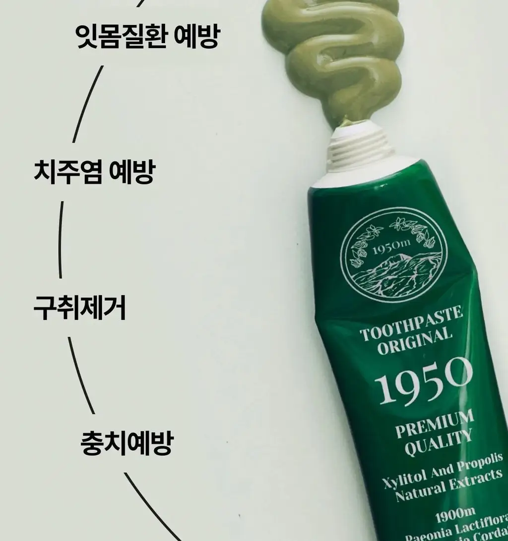 1950 제주 아일랜드 치약 100g 기획 (+30g) 상세페이지 19